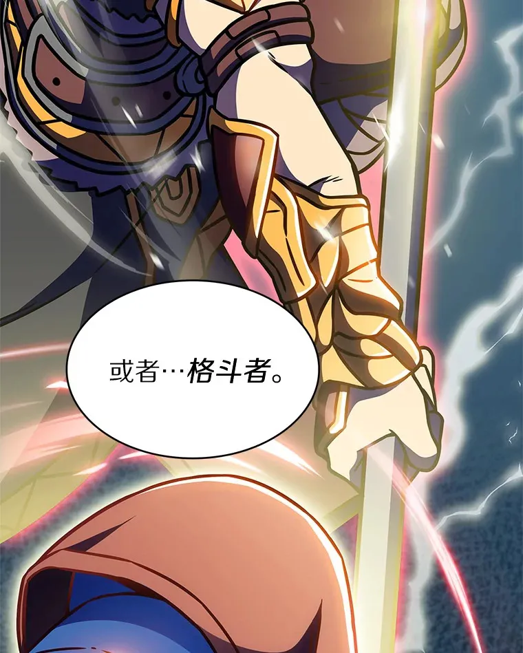 11.XX枪兵20