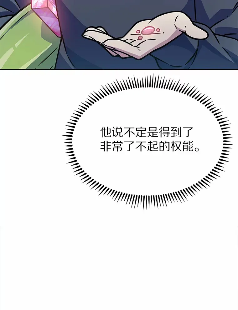 7.最棒的工匠148
