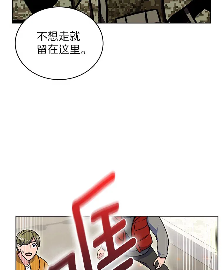 12.你一击我一击71