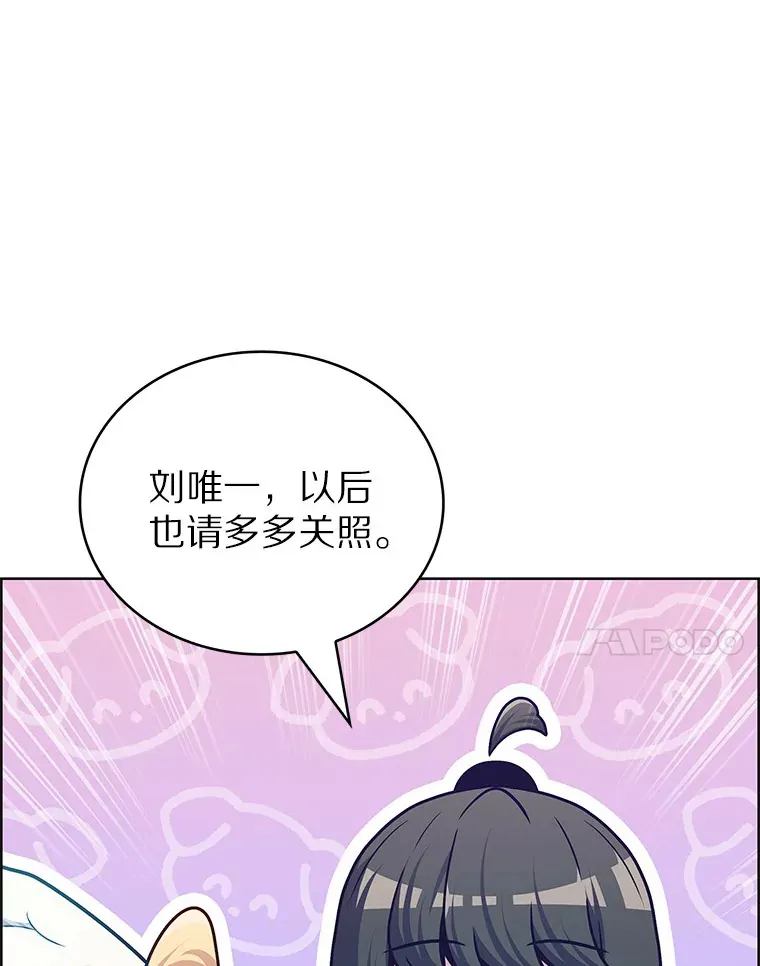 46.新的伏笔（本季完）89