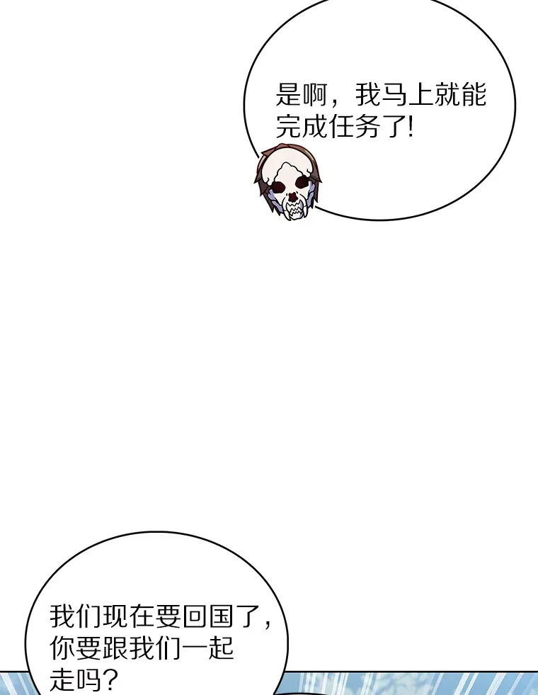 38.死亡追猎者115