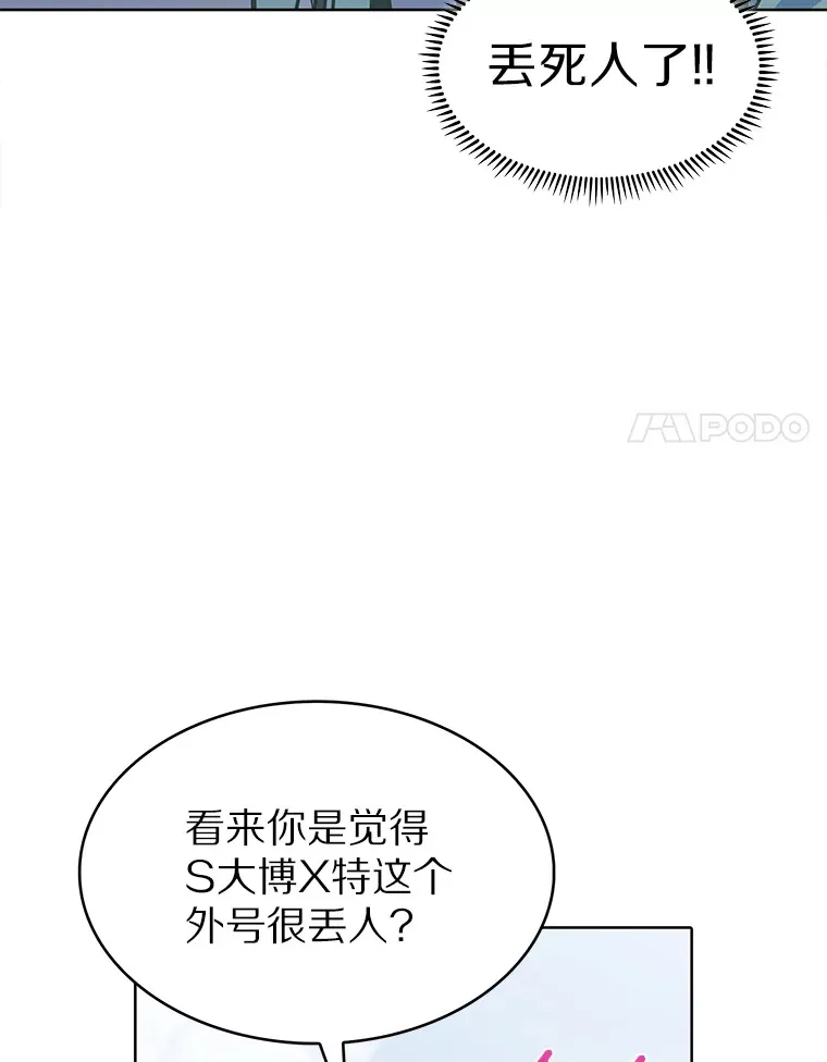 23.只有我被神遗弃113