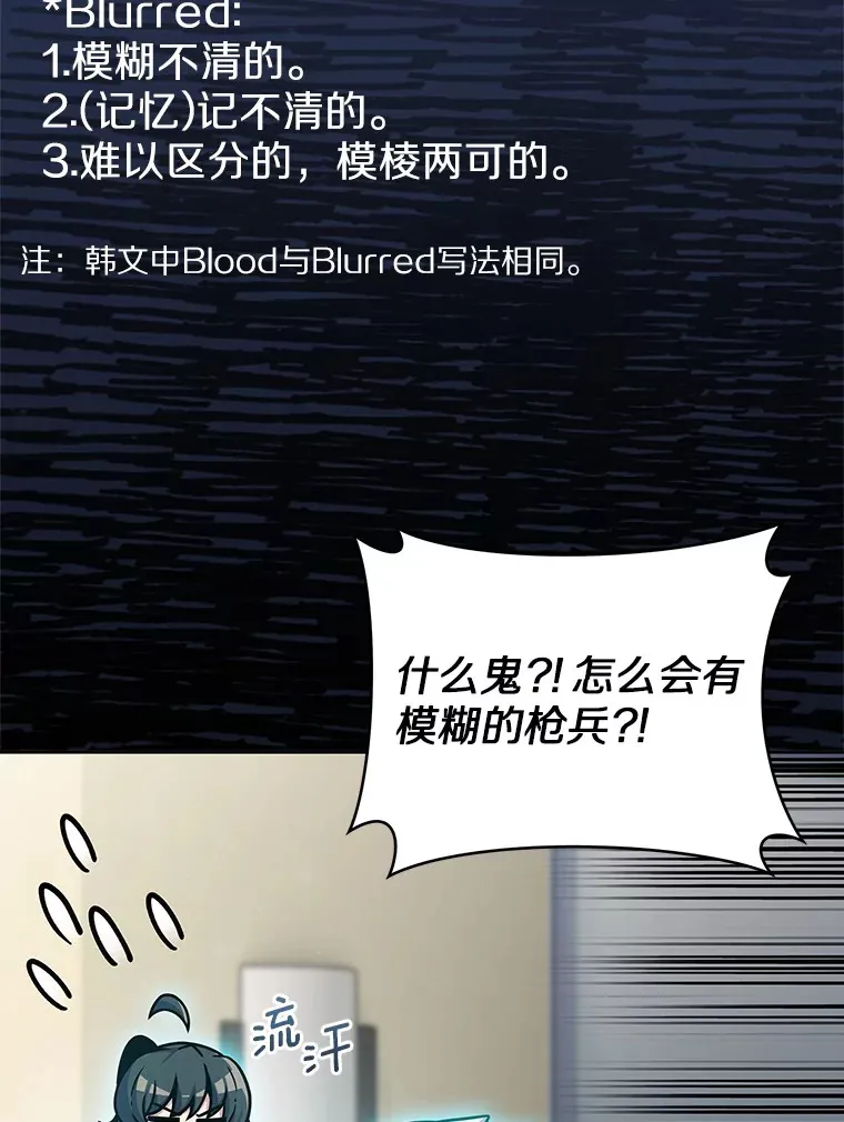 11.XX枪兵95
