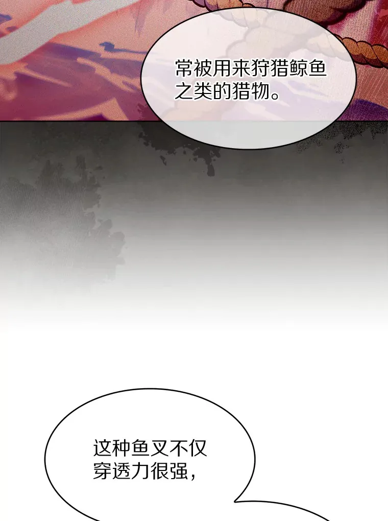 24.猎豹者鱼叉33