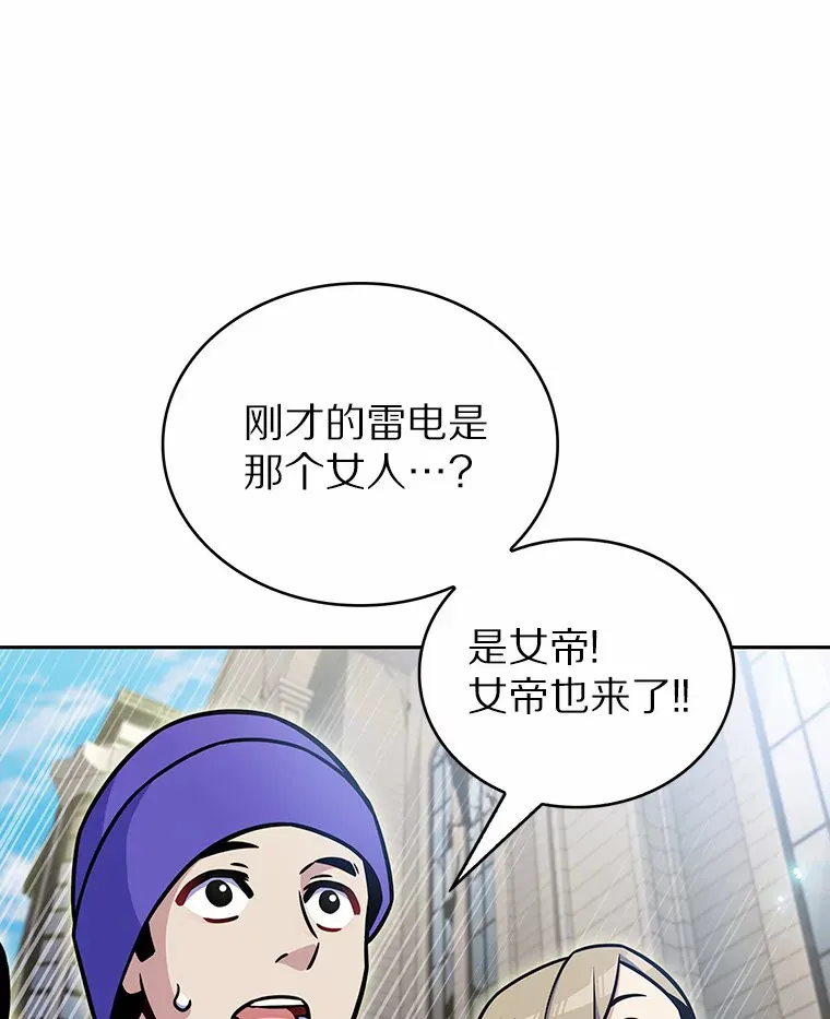 19.从天而降的她18