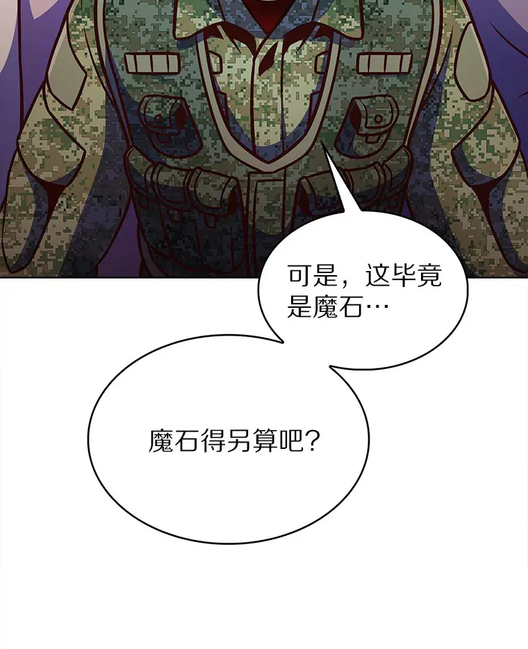 20.公平分配79