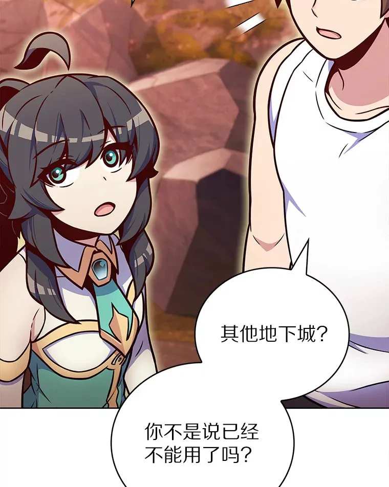 16.灭亡陷阱133