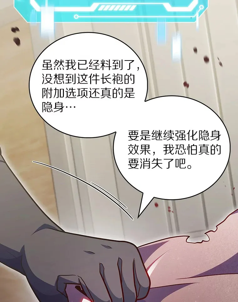 45.天使归来35