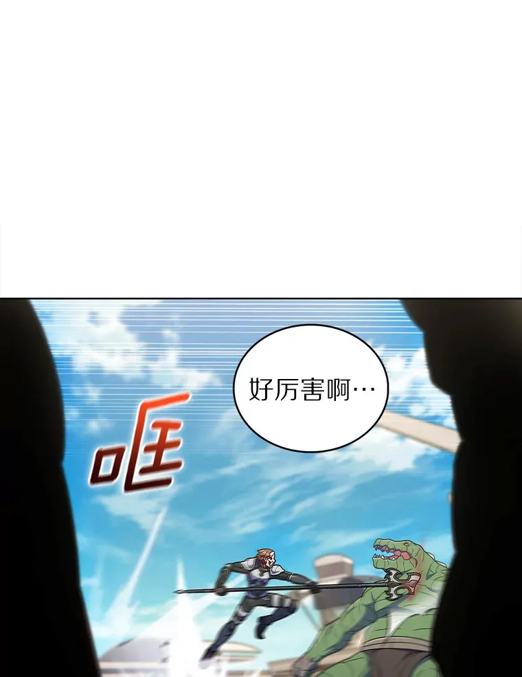 34.擒贼先擒王58