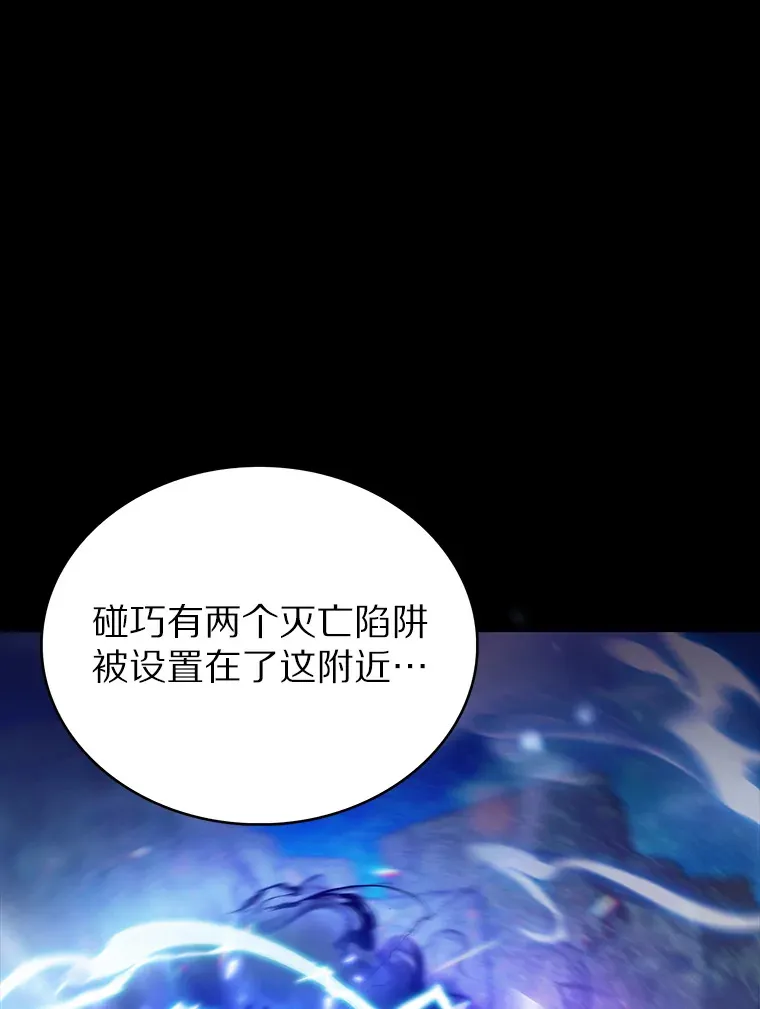 36.巨怪地下城11
