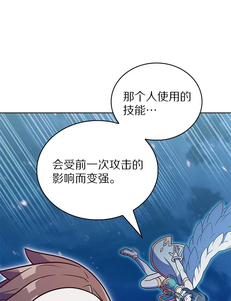 38.死亡追猎者88