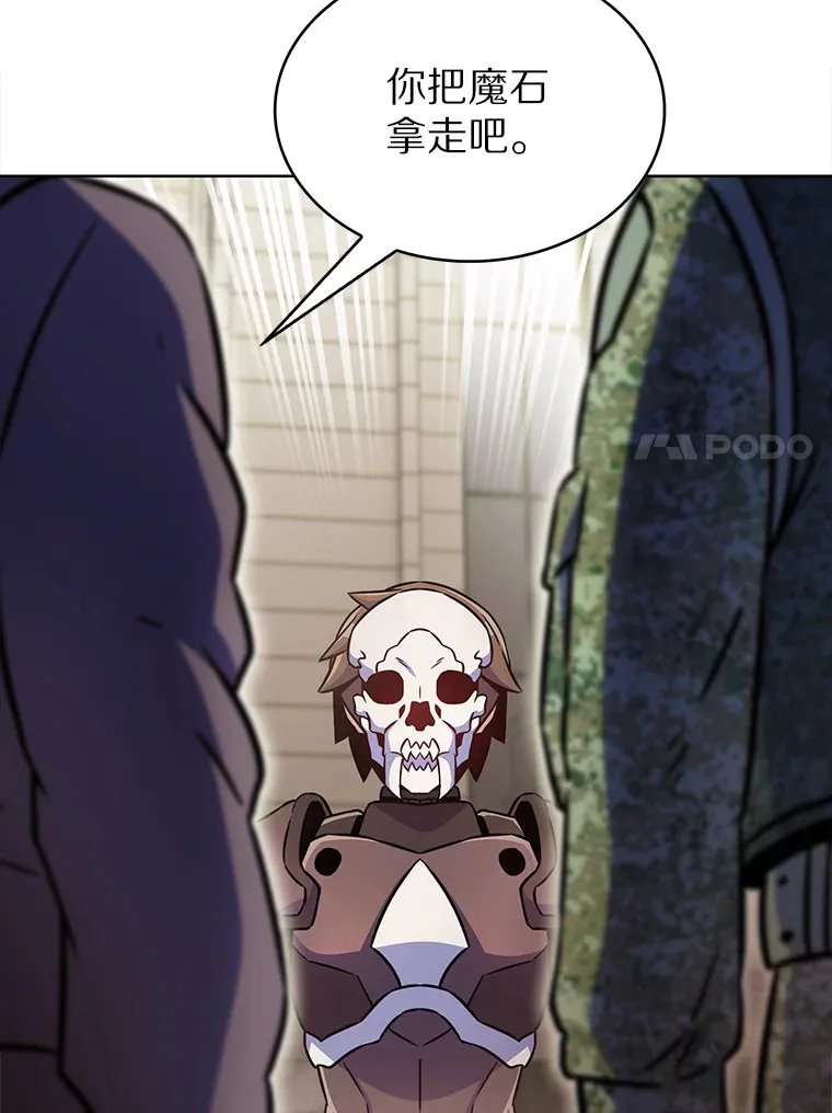 20.公平分配110