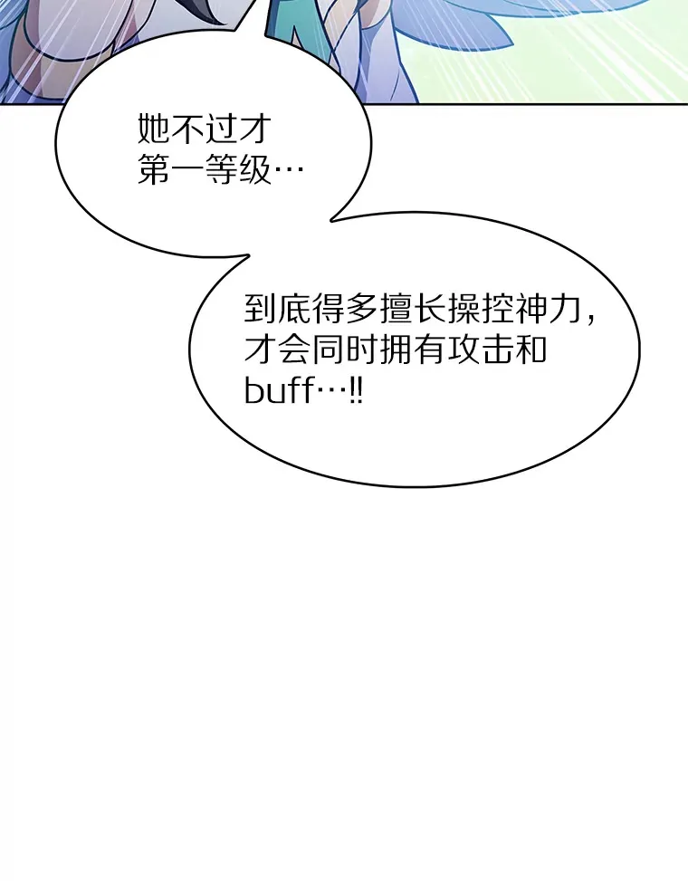 20.公平分配8