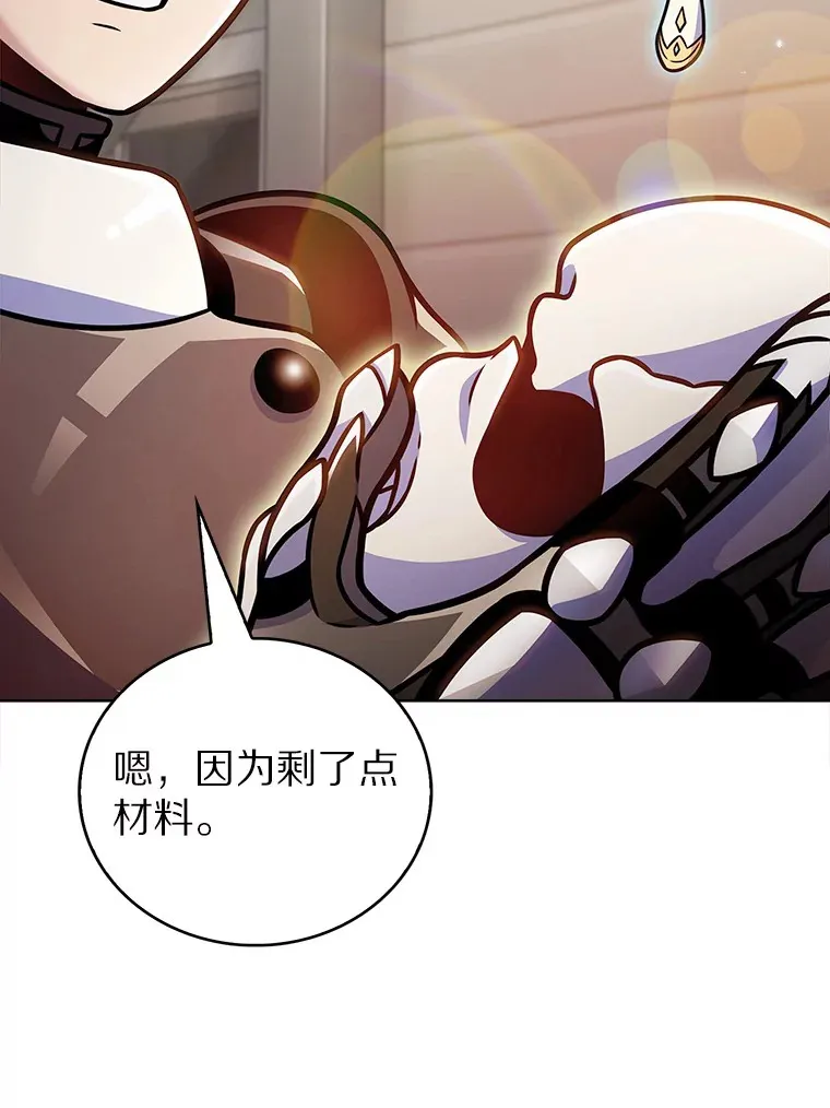 17.男人的浪漫113