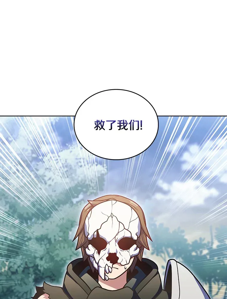 43.逃离地下城2