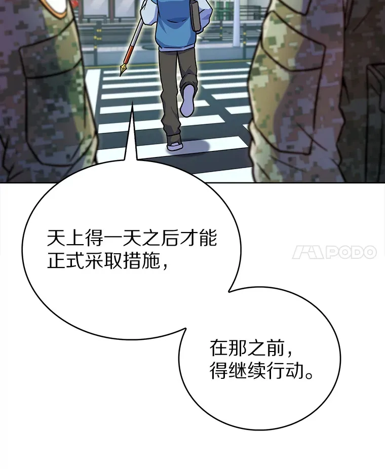 10.美人计167