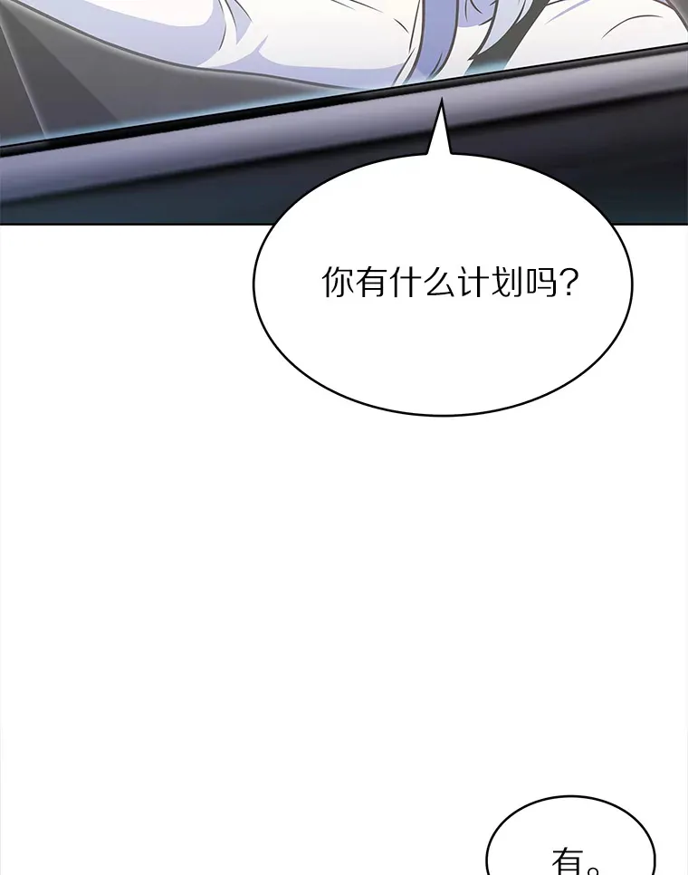 24.猎豹者鱼叉91