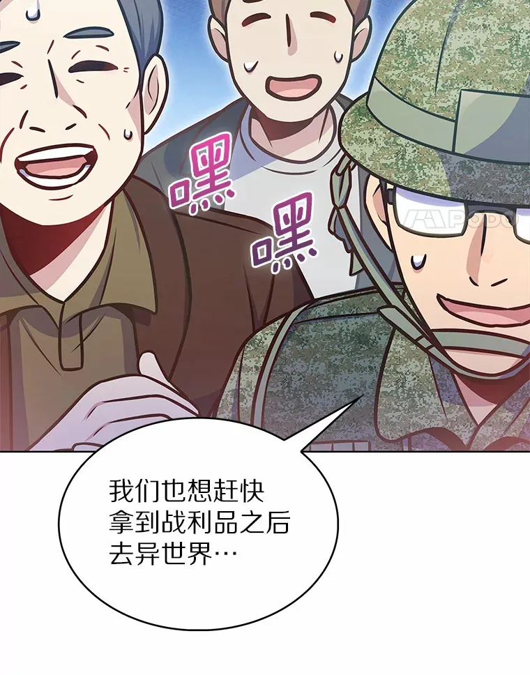 21.量产陷阱3