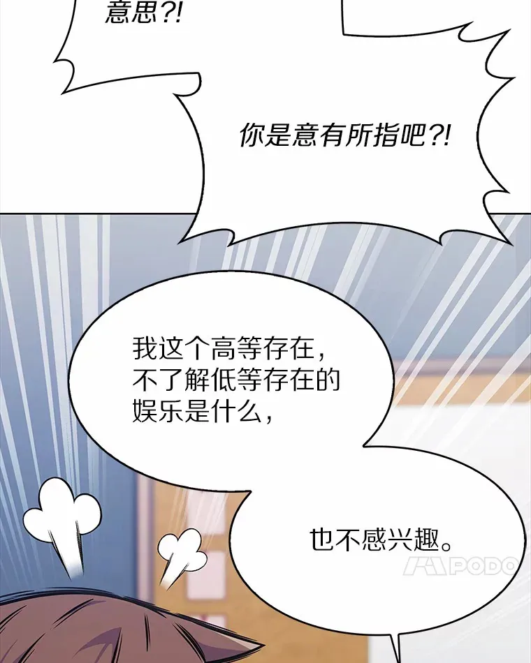 5.重返校园70