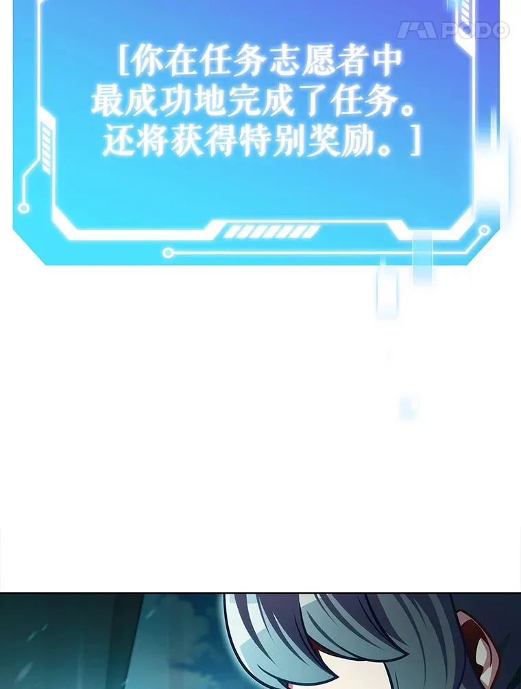 35.美之女神的祝福64