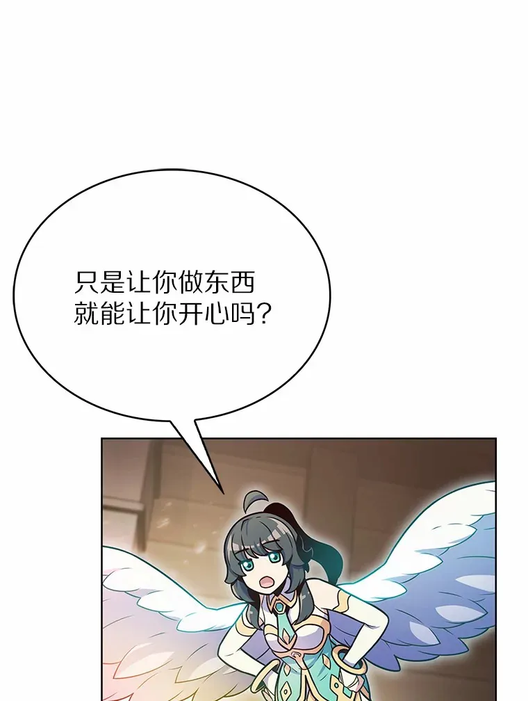 21.量产陷阱80