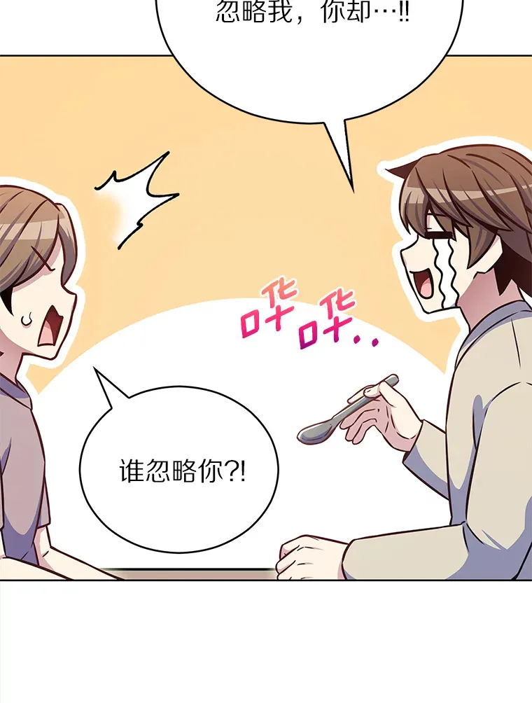 14.永恒之焰84
