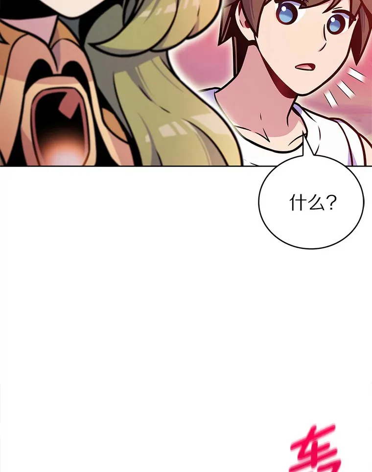 16.灭亡陷阱118