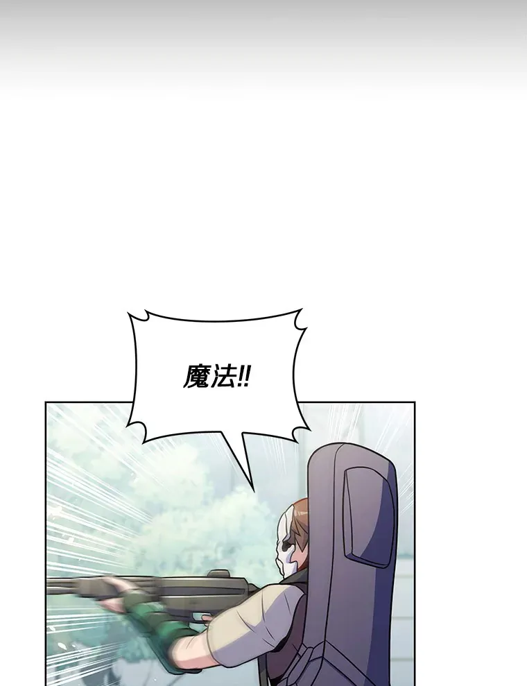 26.三重闪电107