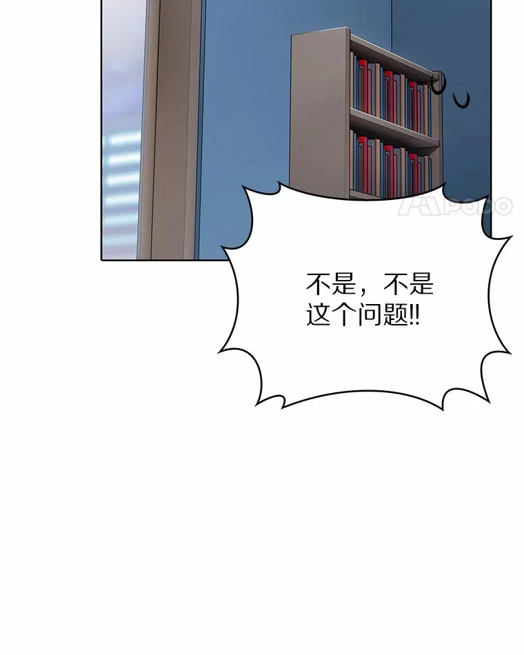 5.重返校园54