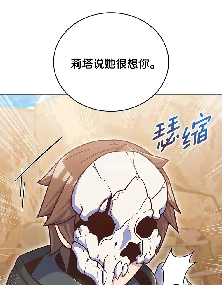 43.逃离地下城91
