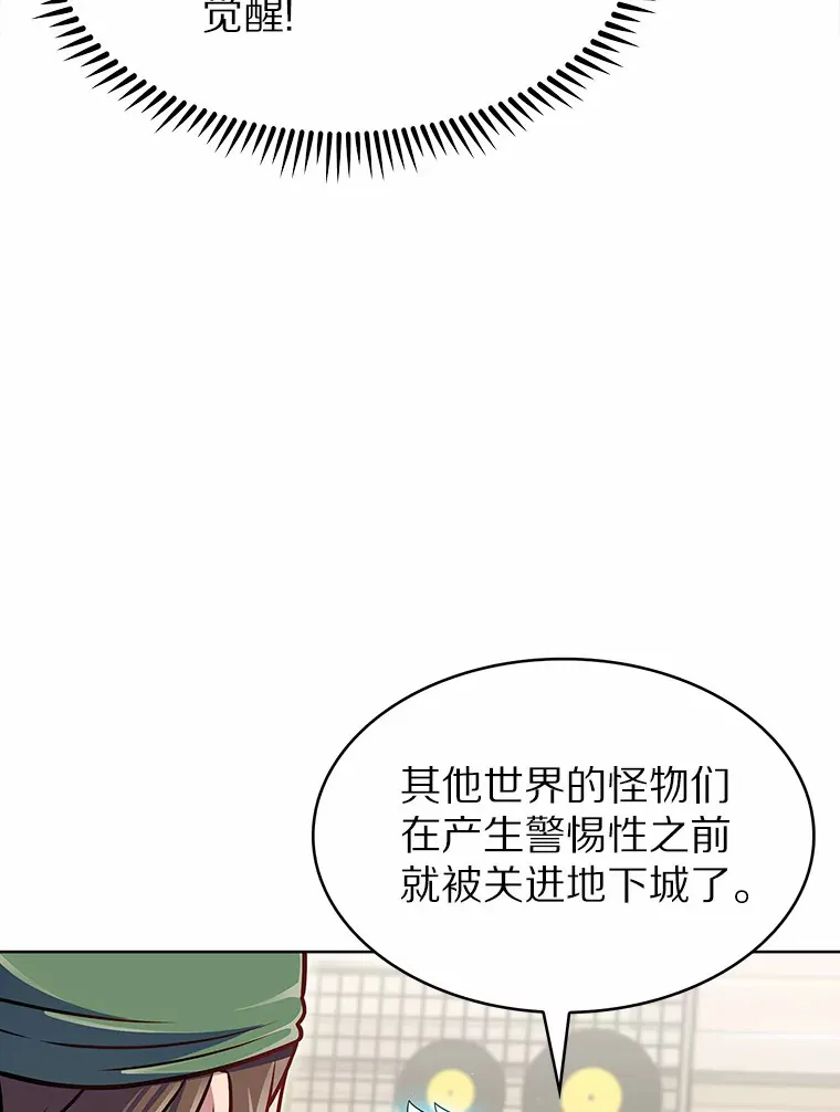 21.量产陷阱66