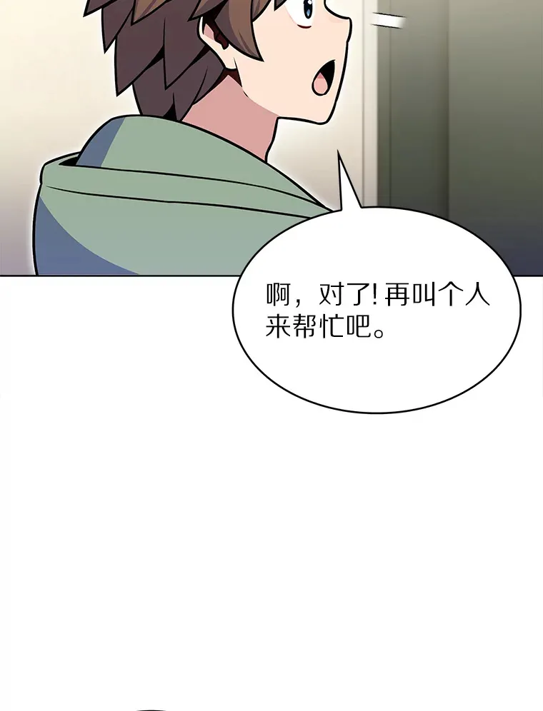 23.只有我被神遗弃91