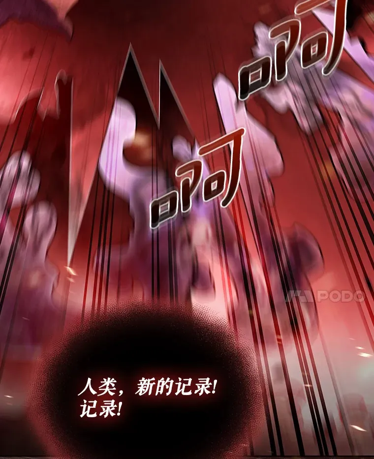42.破坏者24