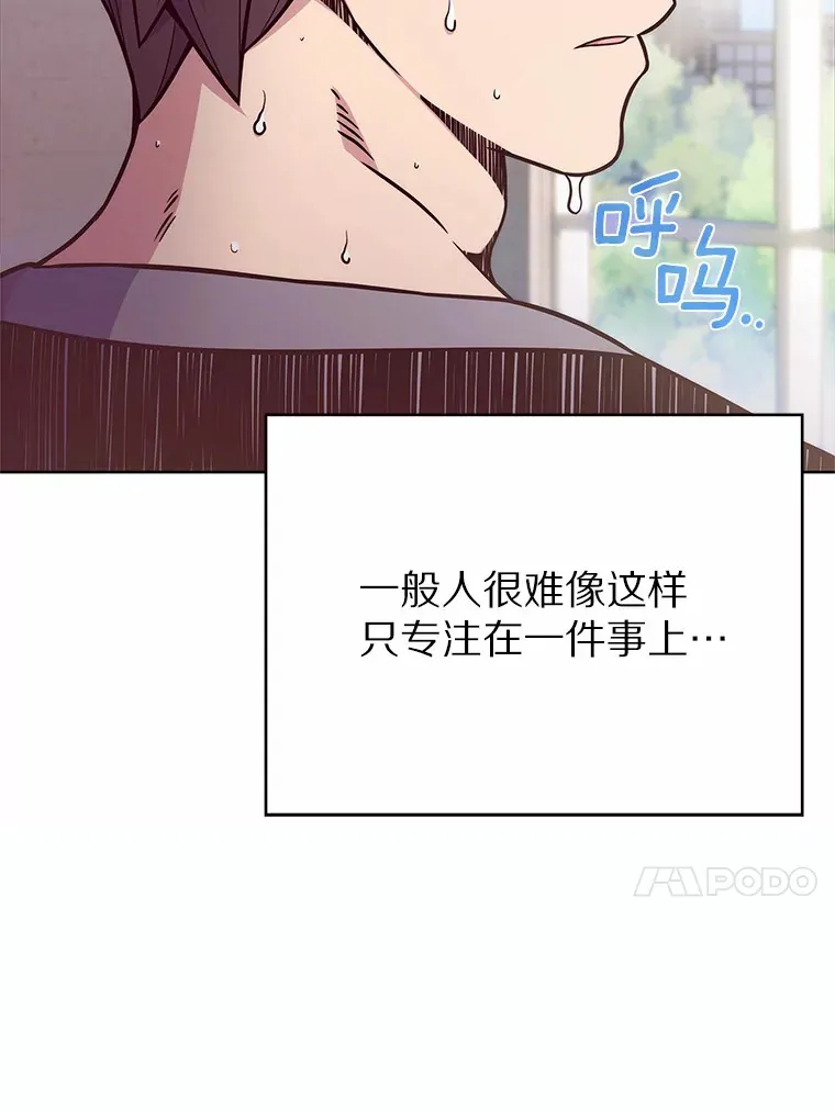 2.时间轴错位33