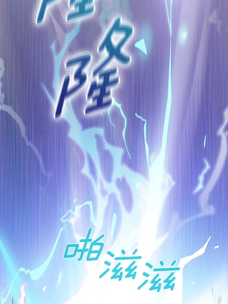19.从天而降的她94