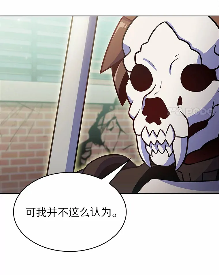 21.量产陷阱23