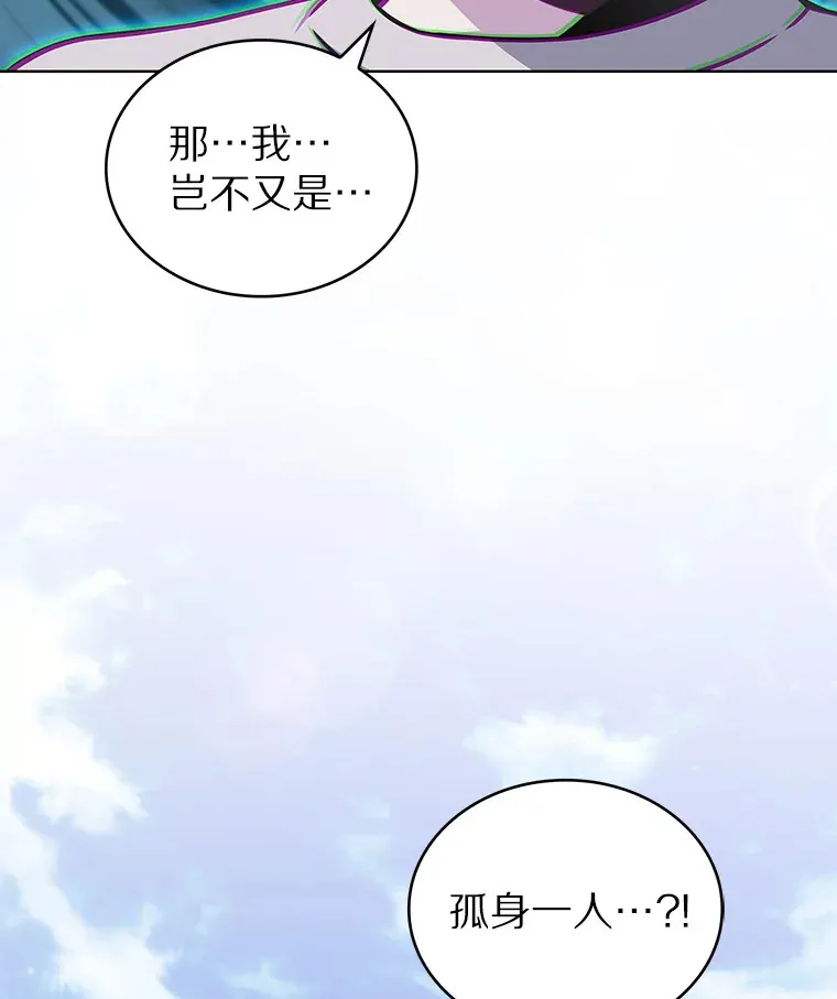 13.恢复连接160