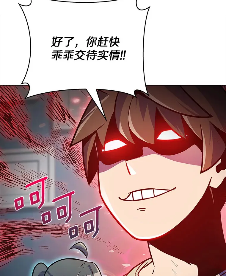 22.技能进化61