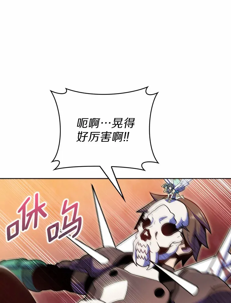19.从天而降的她54