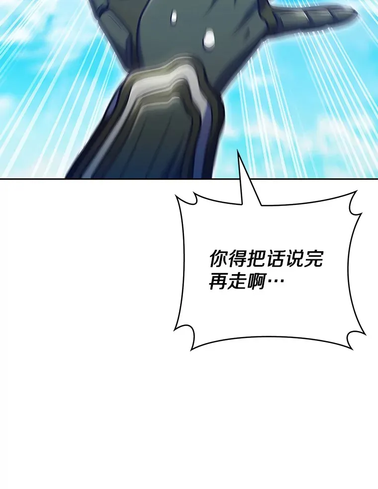 43.逃离地下城103