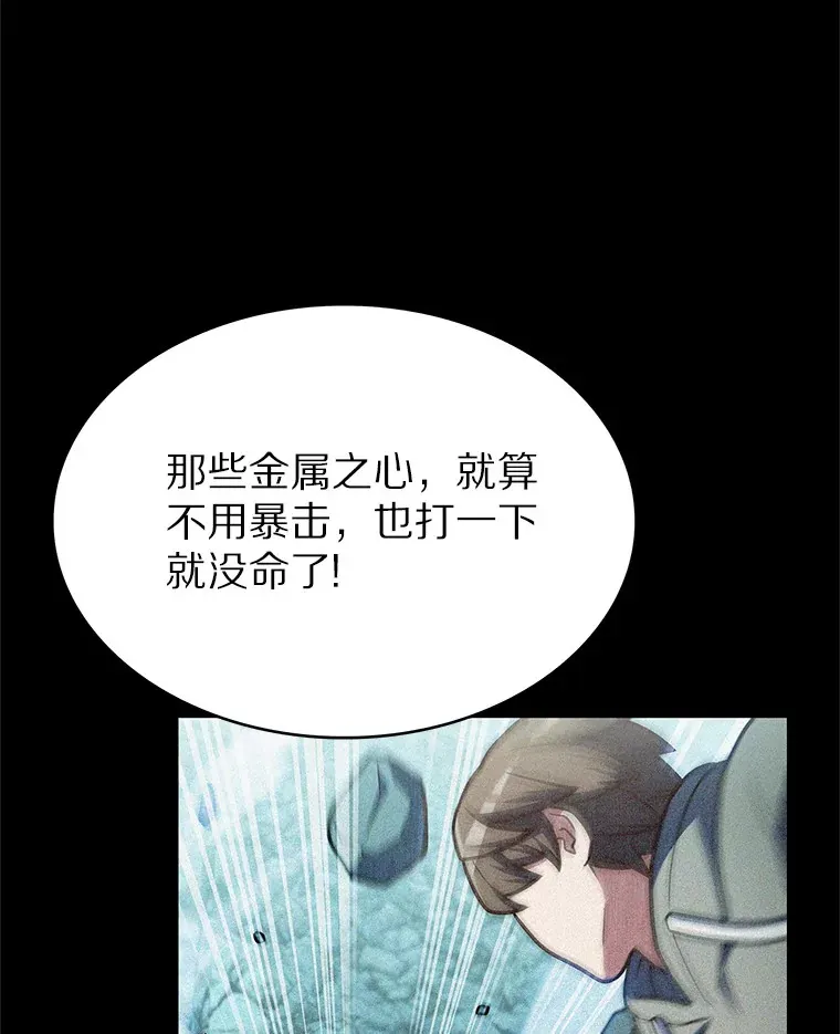 31.采矿高手63