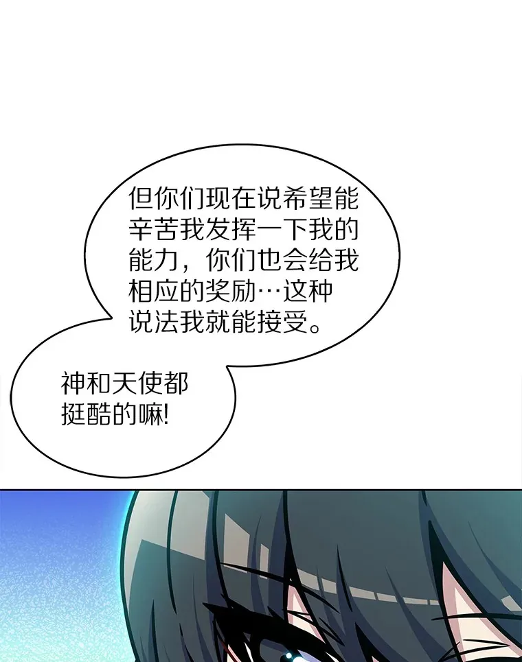 11.XX枪兵153