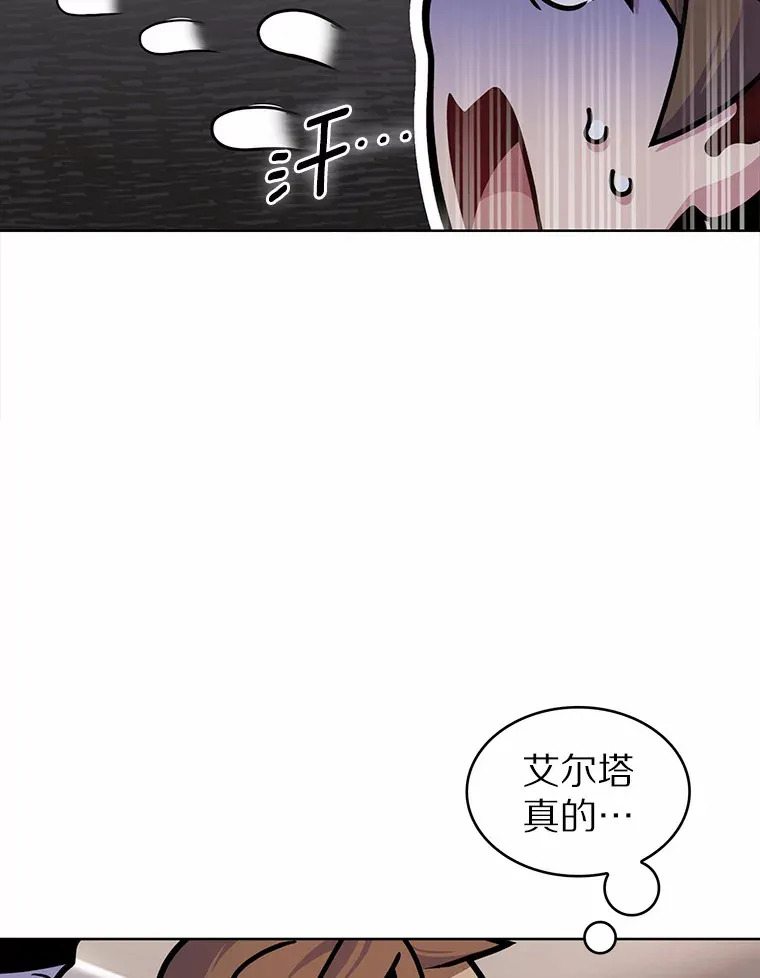 8.失衡127