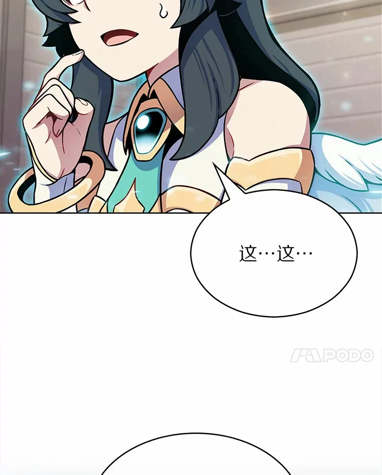 15.神话创造者36