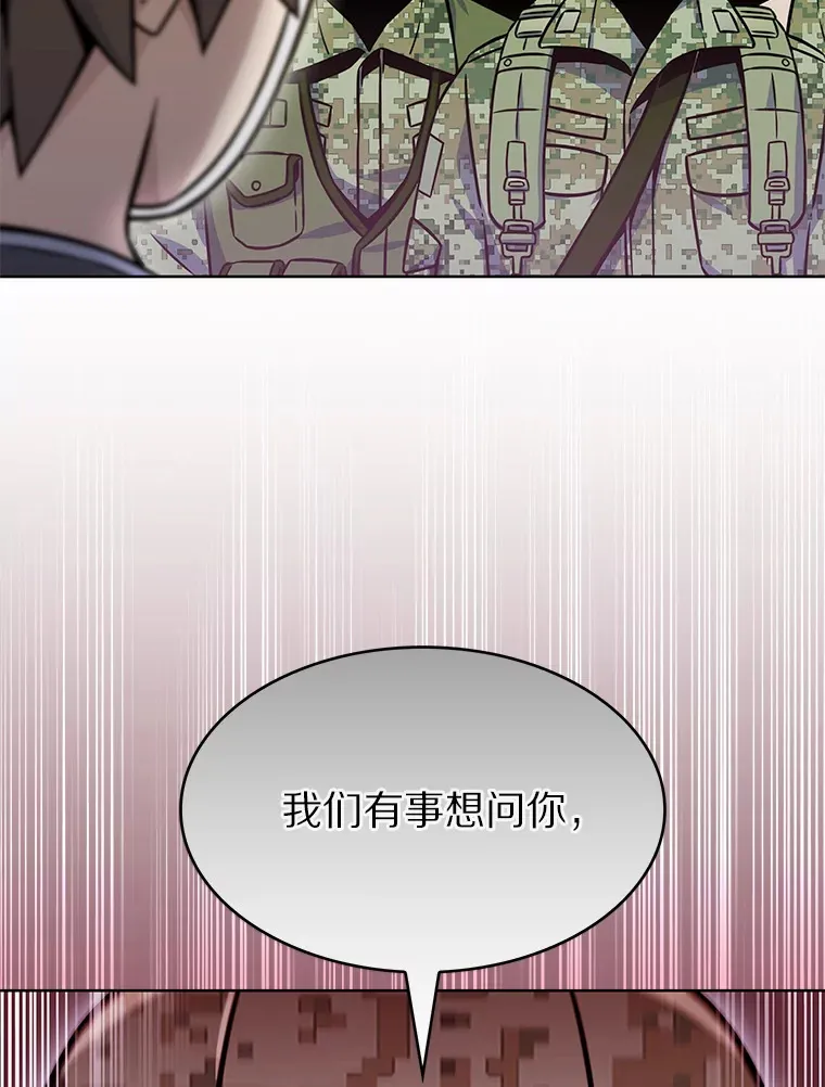 7.最棒的工匠29
