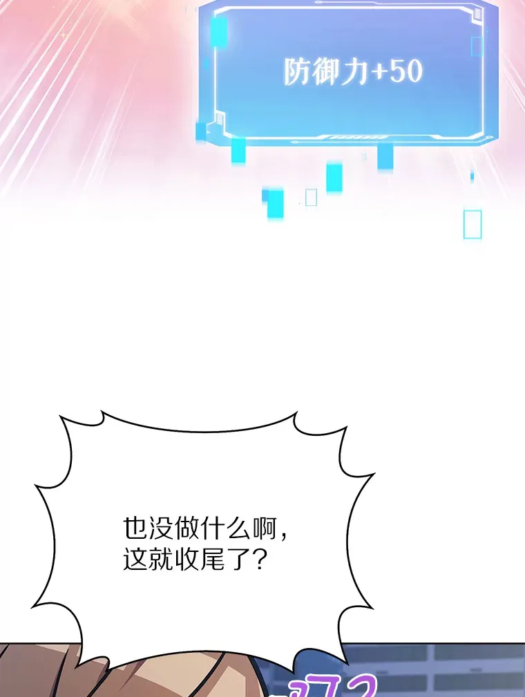 7.最棒的工匠114