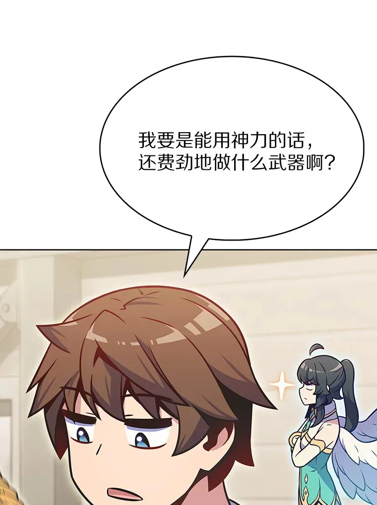 24.猎豹者鱼叉38