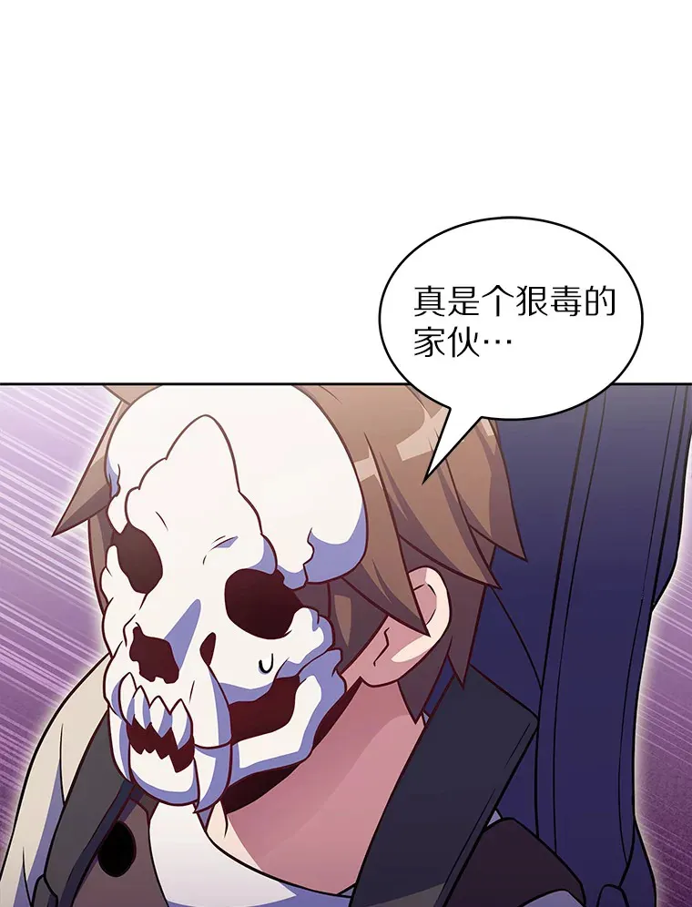 26.三重闪电54