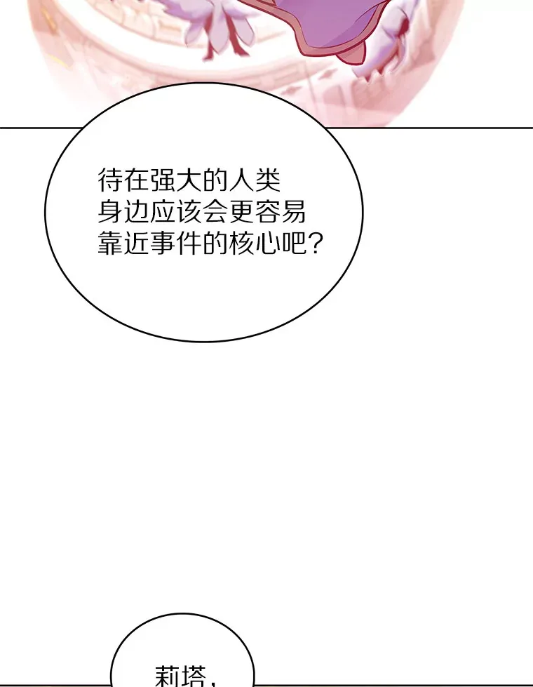 44.天使集会97