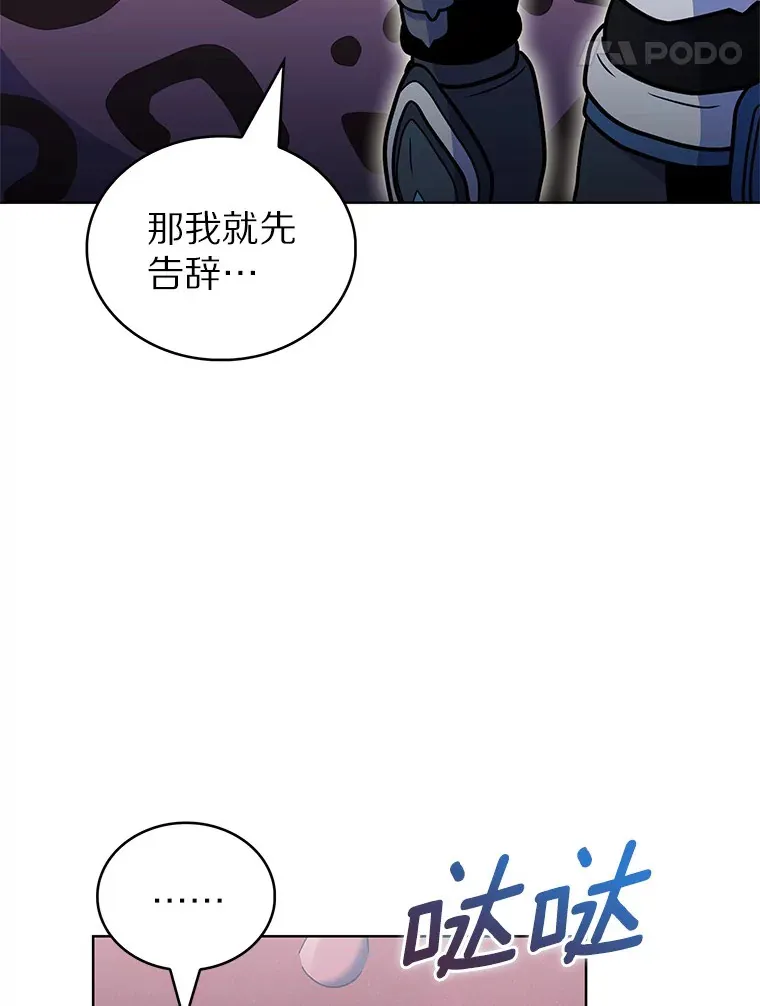 38.死亡追猎者51